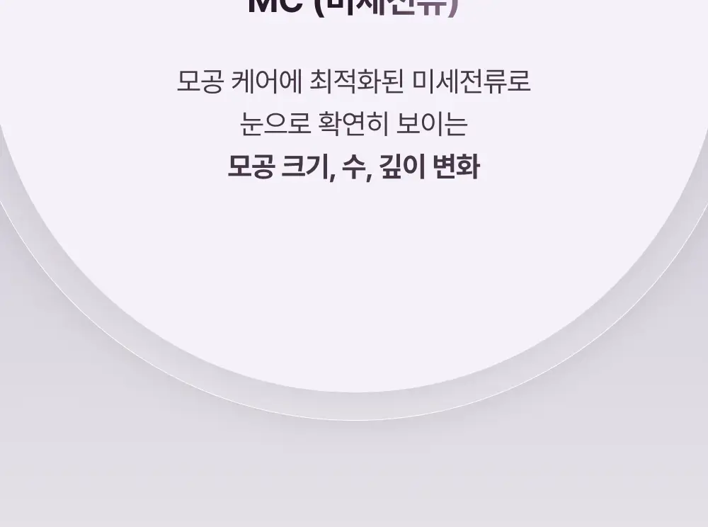 [고주파 멀티디바이스] LG 프라엘 써마샷 얼티밋 상세페이지 40